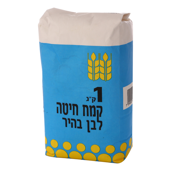 Stybel Wheat White Flour 1kg