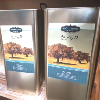 Yagur Olive Oil 5L